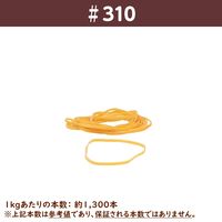 共和 オーバンド #310 1袋（1kg）