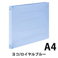 フラットファイル　背補強　A4ヨコ　30冊　ロイヤルブルー　アスクル  オリジナル