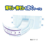 アテント 大人用おむつ 背モレ・横モレを防ぐテープ式 大容量 5回 LLサイズ 20枚:（1パック×20枚入）エリエール 大王製紙