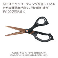 コクヨ はさみ エアロフィット スペリオ チタン グルーレス刃 ブラック ハサミ ハサ-PH240D 1本