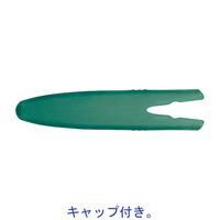 コクヨ　ハサミ　エアロフィットサクサ　ワイドハンドル　グルーレス　黄緑　ハサ-P250YG