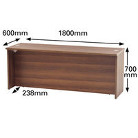 アール・エフ・ヤマカワ 木製カウンター ローカウンター ウォルナット 幅1800×奥行600×高さ700mm １台（２梱包）