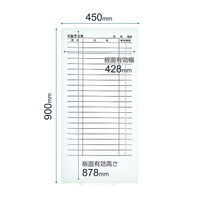 プラス ホーローホワイトボード 行動予定（21人用） 450×900mm 壁掛け WBK-0409HJK