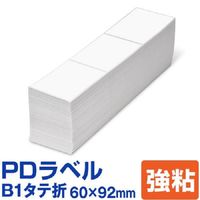 中川製作所 PDラベルB1タテ折 強粘着タイプ PDLー B1T01 1箱（6000枚：3面×500折×4冊）
