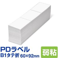 中川製作所 PDラベルB1タテ折 弱粘着タイプ PDLー B1T02 1箱（6000枚：3面×500折×4冊）