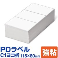 中川製作所 PDラベルC1ヨコ折 強粘着タイプ PDLー C1Y01 1箱（6000枚：3面×500折×4冊）