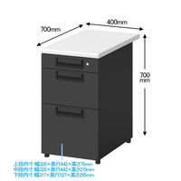 プラス スチールOAデスク フラットライン 奥行700mm用 脇机 3段 ホワイト／ダークエルグレー 幅400×奥行700×高さ700mm 1台（2梱包）