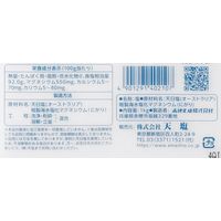 赤穂の天塩 1kg 1袋 天塩 塩