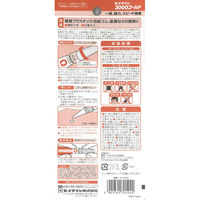 セメダイン 瞬間接着剤(液状) 3000ゴールド 3g CA-064 1本