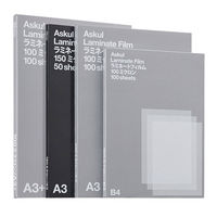 アスクル　ラミネートフィルム　A3　100μ　1パック（20枚入）  オリジナル
