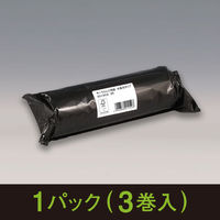 【感熱紙】レジロール 中保存 幅80mm×外径80mm FSC認証紙　1パック(3巻入)　 オリジナル