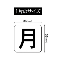 マグエックス マグネットウィークシート（特大） 幅194×長さ276×厚さ0.5mm MSW-7LL
