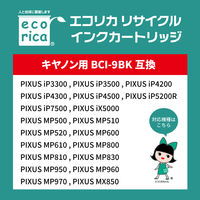 エコリカ　リサイクルインク　ECI-CA09B2P　BCI-9BK2P対応   1個