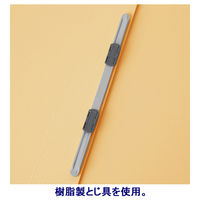 アスクル　フラットファイル　A4タテ　エコノミータイプ　30冊　イエロー　黄色  オリジナル