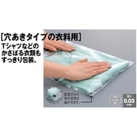 伊藤忠リーテイルリンク 空気穴あきOPP袋 テープ付き B4 1セット（500枚：100枚入×5袋）