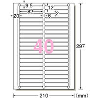 エーワン（A-one）ラベルシール キレイにはがせる ファイル背ラベル プリンタ兼用 封筒 シール  A4 40面 10シート 31176