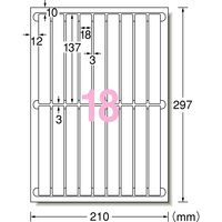 エーワン（A-one）ラベルシール キレイにはがせる ファイル背ラベル プリンタ兼用 封筒 シール  A4 18面 10シート 31179