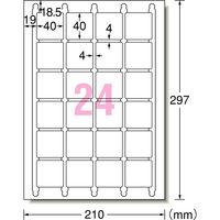 エーワン（A-one）ラベルシール ハイグレード 表示・宛名ラベル プリンタ兼用 封筒 シール  A4 24面 20シート 75624