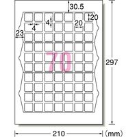 エーワン（A-one）ラベルシール ハイグレード 表示・宛名ラベル プリンタ兼用 封筒 シール  A4 70面 20シート  75270