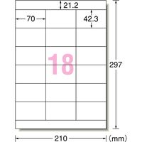 エーワン（A-one）ラベルシール ハイグレード 表示・宛名ラベル プリンタ兼用 封筒 シール  A4 18面 100シート 徳用 76318