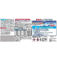 トップハイジア（HYGIA） 業務用4kg（注ぎ口ノズル付） 1箱（3個入） ライオン