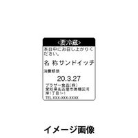 ブラザー プレカット紙ラベル 40mm×50mm RD-U07J1