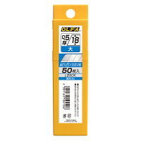 オルファ　替刃　大　LB50K　1セット（5パック：50枚入×5）