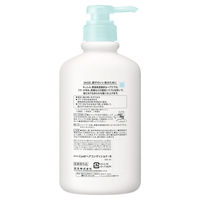 Curel（キュレル） コンディショナー ポンプ 420mL 花王　敏感肌