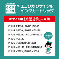 エコリカ　リサイクルインク　ECI-C326Y　BCI-326Y 対応   1個