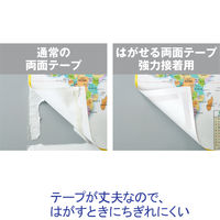 ニトムズ　はがせる両面テープ 強力接着用 幅15mm×10m　T3830