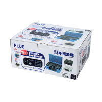 プラス　手提金庫　CB-030FL　ダークグレー　12845
