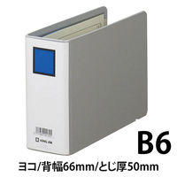キングジム　キングファイルG（2穴）　B6ヨコ　とじ厚50mm　グレー　925N