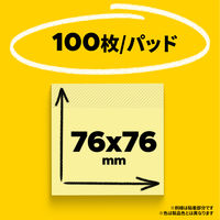 スリーエム(3M) ポストイット ポップアップふせん 付箋 詰替用 76mm×76mm イエロー 1パック(6冊入） R335