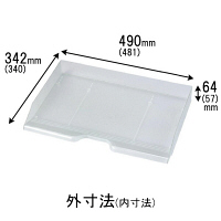 セキセイ　デスクトレー　A3ヨコ型　クリア　SSS-1485