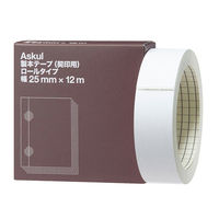 アスクル　製本テープ（契印用）　幅25mm×12m　ロールタイプ　白色度79％  オリジナル