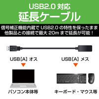 エレコム　USB延長ケーブル（USB2.0対応）　A[オス]-A[メス]タイプ　5m　USB(A)[オス]-USB(A)[メス]　ブラック　USB2-EXA50