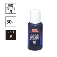 マックス　瞬乾補充インク　黒　30ml　SA-30クロ