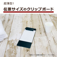 セキセイ　クリップボード　伝票サイズ　ブラック　SSS-2059P