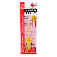 シード 修正テープ ケシワードぴーも交換テープ 4.2mm幅×10m PM4R