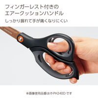 コクヨ はさみ エアロフィット スペリオ スタンダード ダークグレー ハサミ ハサ-240DM 1本