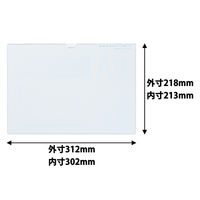 コクヨ　マグネットカードケース　マクー614W