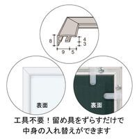 コクヨ アルミフレーム A1サイズ ポスターフレーム カ-ALRA1C