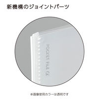 コクヨ ホルダーファイルα<ノビータα> ラーNF200B 20冊