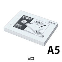 コクヨ 白表紙 A5-E(20冊入) ツー96 1セット:1包(20組40枚入)×5