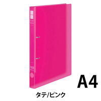 コクヨ リングファイル スリムスタイル（ワンタッチ開閉リング） A4タテ 丸型2穴 背幅27mm 180枚とじ ピンク フ-URFC420NP 1冊