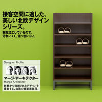 アスクル おもてなしスタイル シューズラック 2列 ダークブラウン 1台(2梱包)  6段 靴箱 幅560×奥行350×高さ1100mm オリジナル