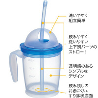 ピジョン ハビナース ストロー付カップ 介護 食器   10618 1個