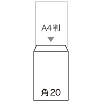 アスクル　オリジナル窓付きクラフト封筒　透けないタイプ　角20　500枚（100枚×5袋）  オリジナル
