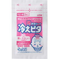 ライオン 冷えピタ ベビー用 0613001 1箱（12枚入）