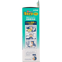 ライオン 冷えピタ 子供用 0613002 1箱（16枚入）